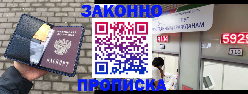 найти адрес прописки в Дмитрове