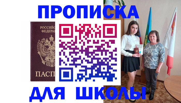 временная регистрация гарантия в Дмитрове