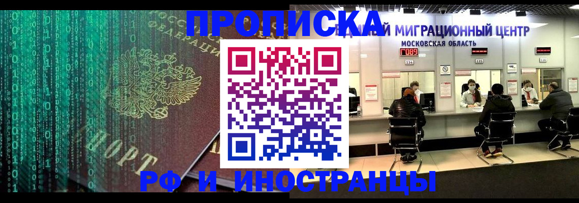 регистрация для дет. сада в Дмитрове